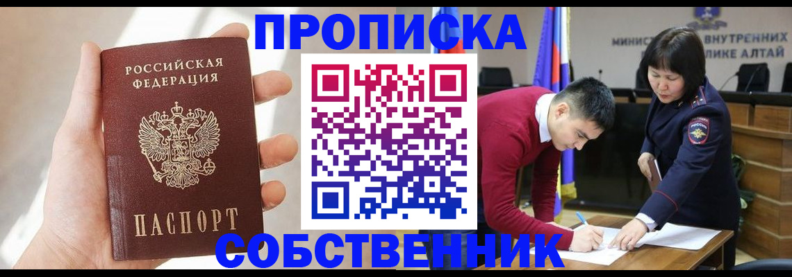 найти адрес прописки в Вичуге