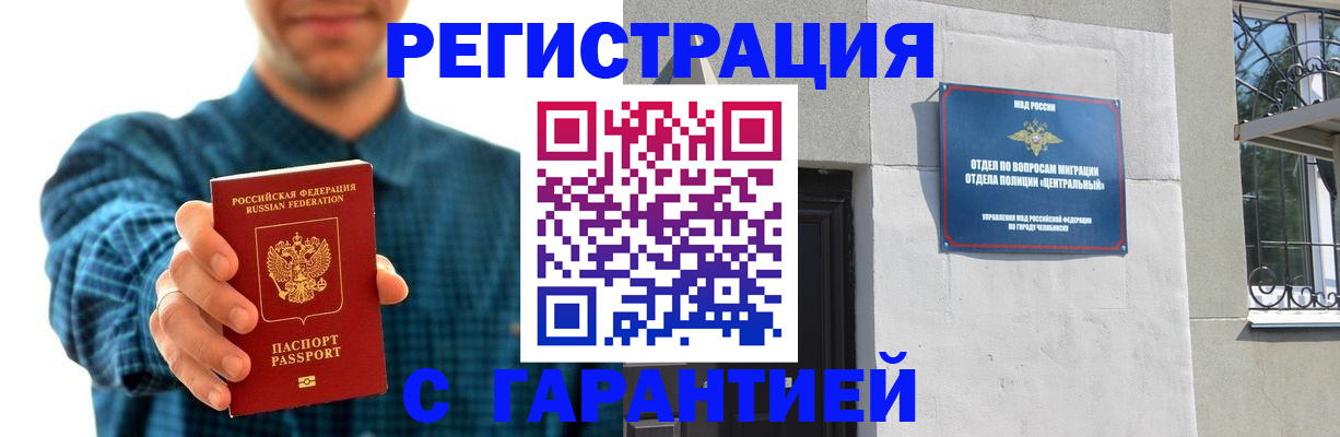 пропишу в квартире в Вичуге